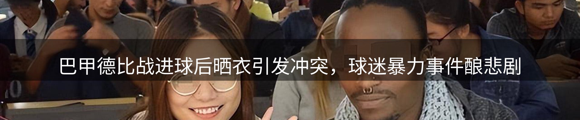 前沿动态