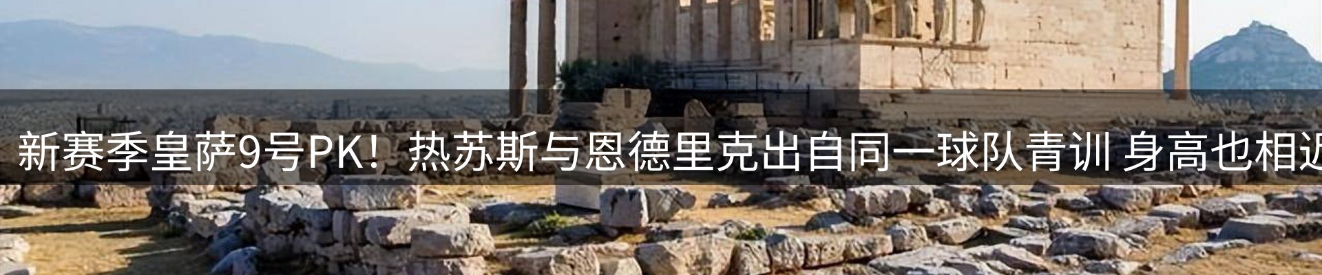 前沿动态
