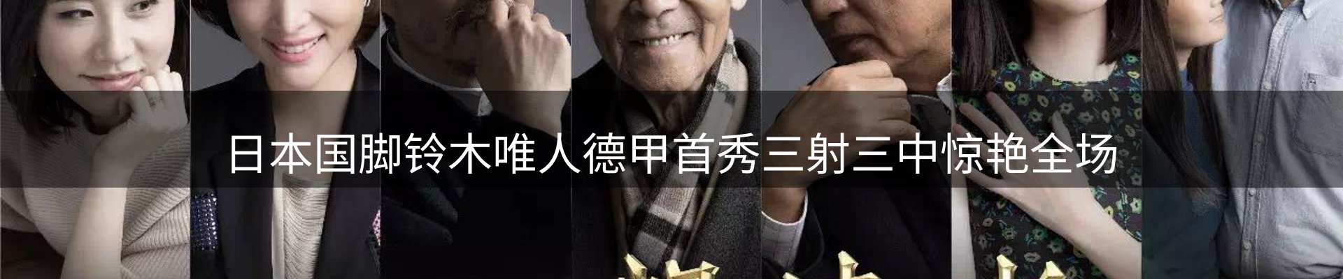 前沿动态